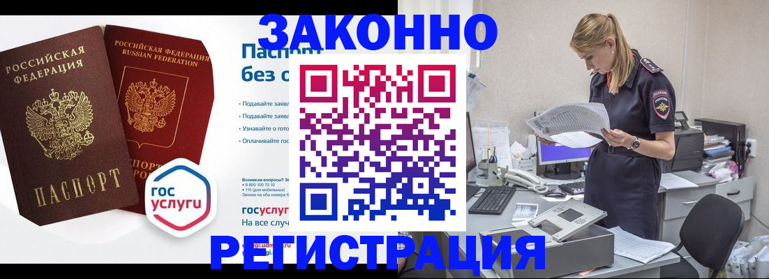 регистрация для дет. сада в Кировграде