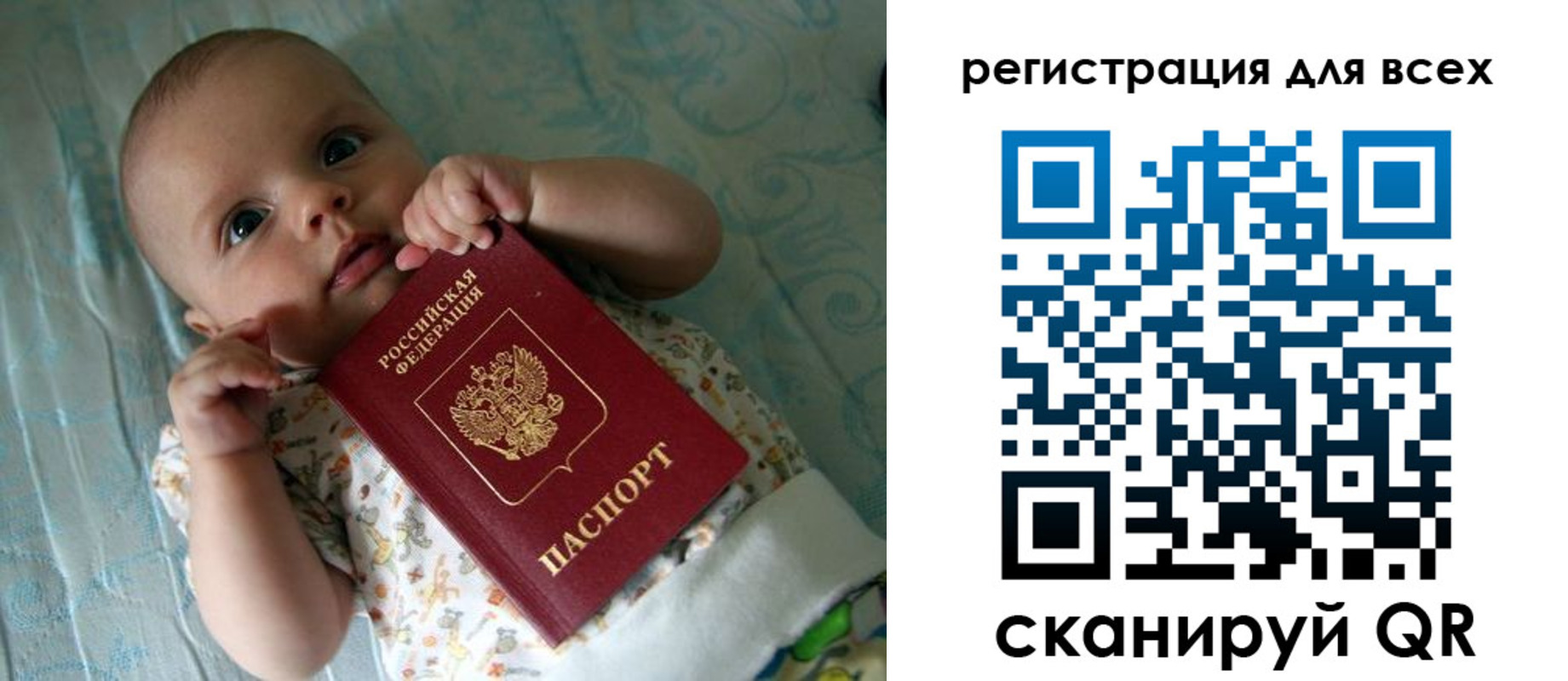 временная регистрация надежно в Кировграде