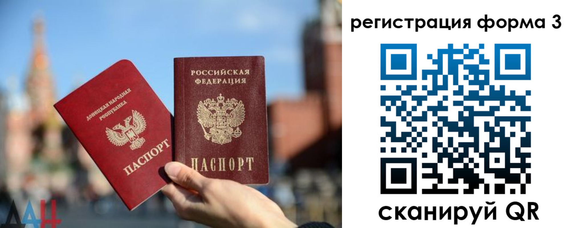 временная регистрация гарантия в Кировграде
