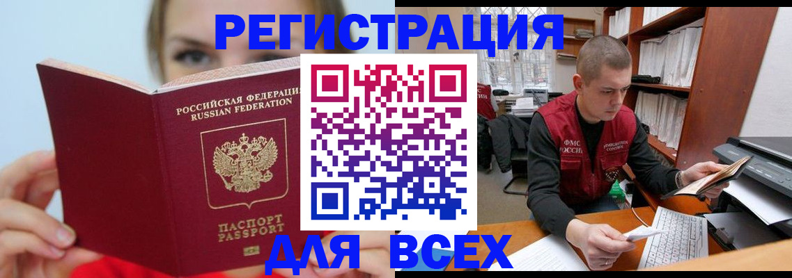 регистрация для дет. сада в Кировграде