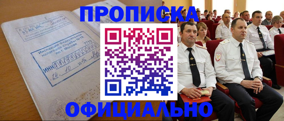 регистрация для дет. сада в Кировграде